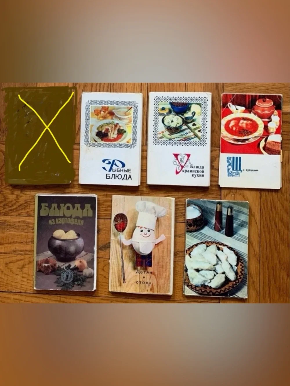Vintage Former USSR Recipe Cards in Russian Language - Lot of 76 cards